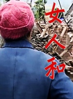 国产视频91在线